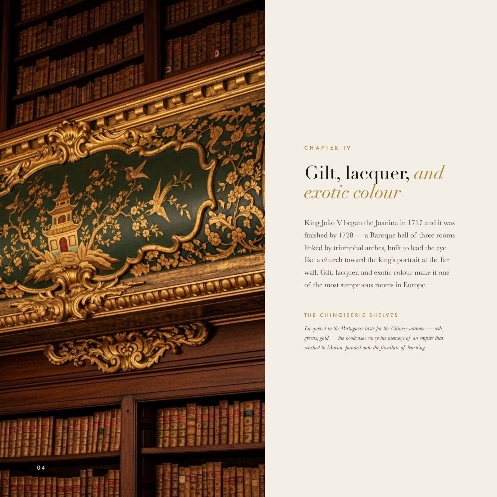 Libraries as Cathedrals, 15 of 21